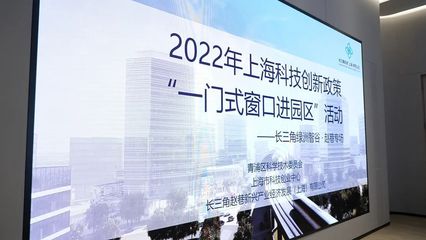 誠意十足！'一門式窗口進園區(qū)'，為趙巷科技創(chuàng)新注入新動力