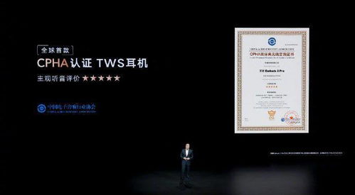 榮耀Earbuds 3 Pro無線耳機發(fā)布