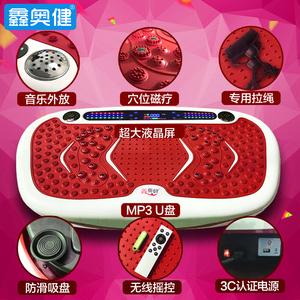 鑫奧健指壓款甩脂機新時尚碎脂減肥健康潮流女神款產(chǎn)品