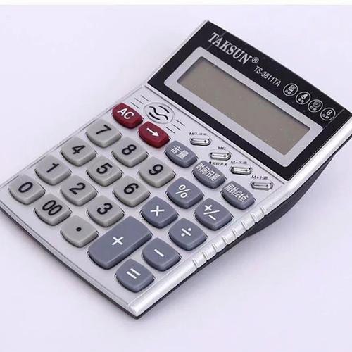 8成交489個高郵市微迅辦公科技微迅辦公文具|4年 |主營產(chǎn)品