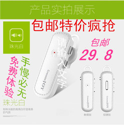 創(chuàng)悅b型篩動儀『創(chuàng)悅b型篩動儀2件130』創(chuàng)悅/CY5藍牙耳機4.0耳塞掛耳式通用商務(wù)車載音樂雙耳運動迷你超/正品/震動碎脂機-郎康創(chuàng)悅店^.^緣來小站good