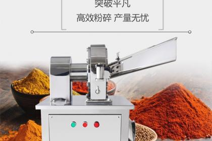 不銹鋼無塵式超細粉碎機組廠家價格
